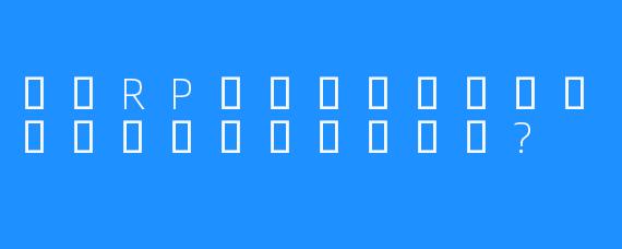 야화RP의가장큰매력은무엇이라고생각하시나요?